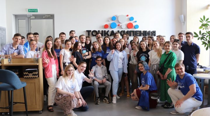 Студенческий слет Молодежного Совета АРПО «Россия-Донбасс»