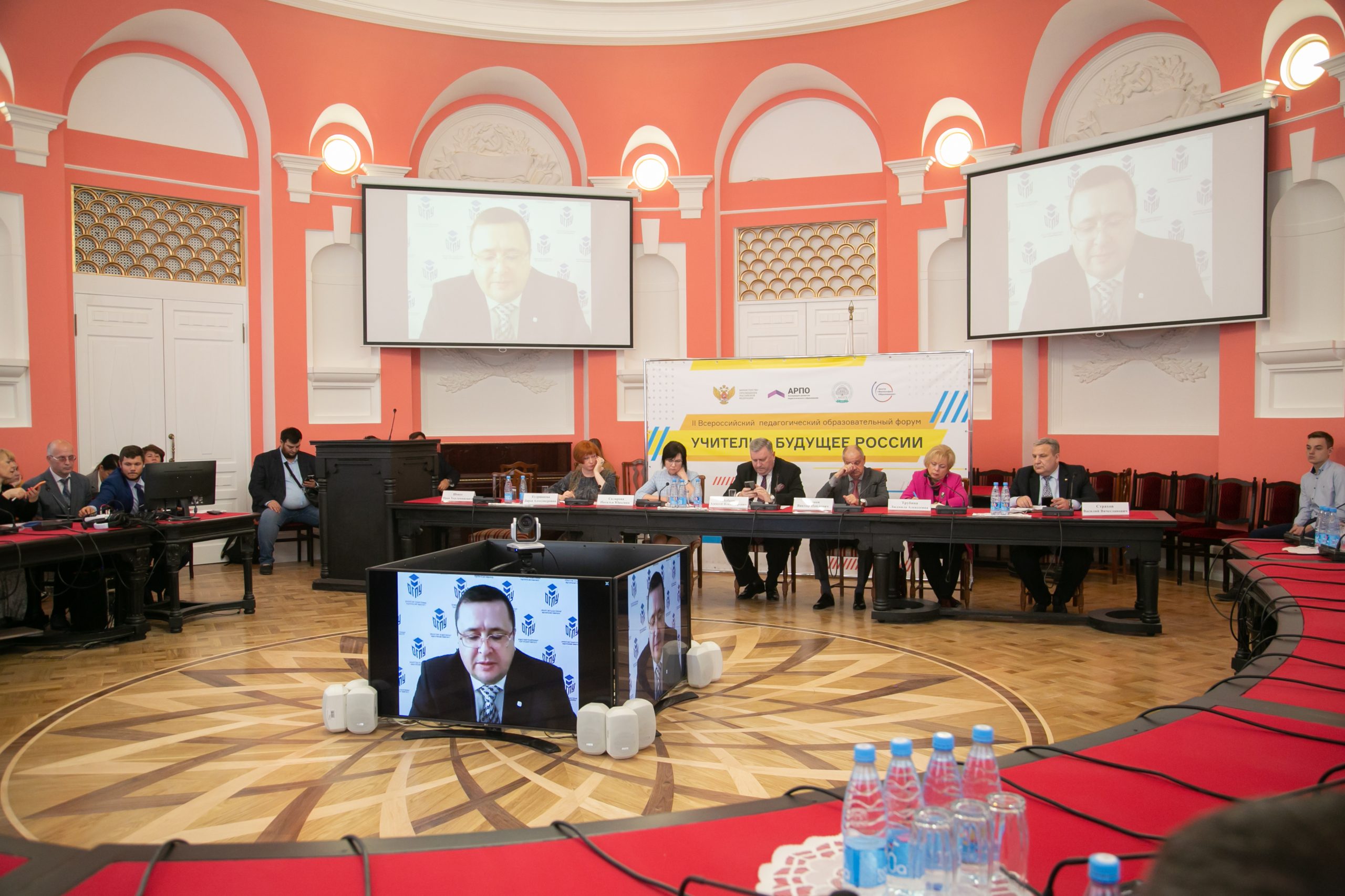 В МПГУ состоялось торжественное открытие форума «Учитель – Будущее России»