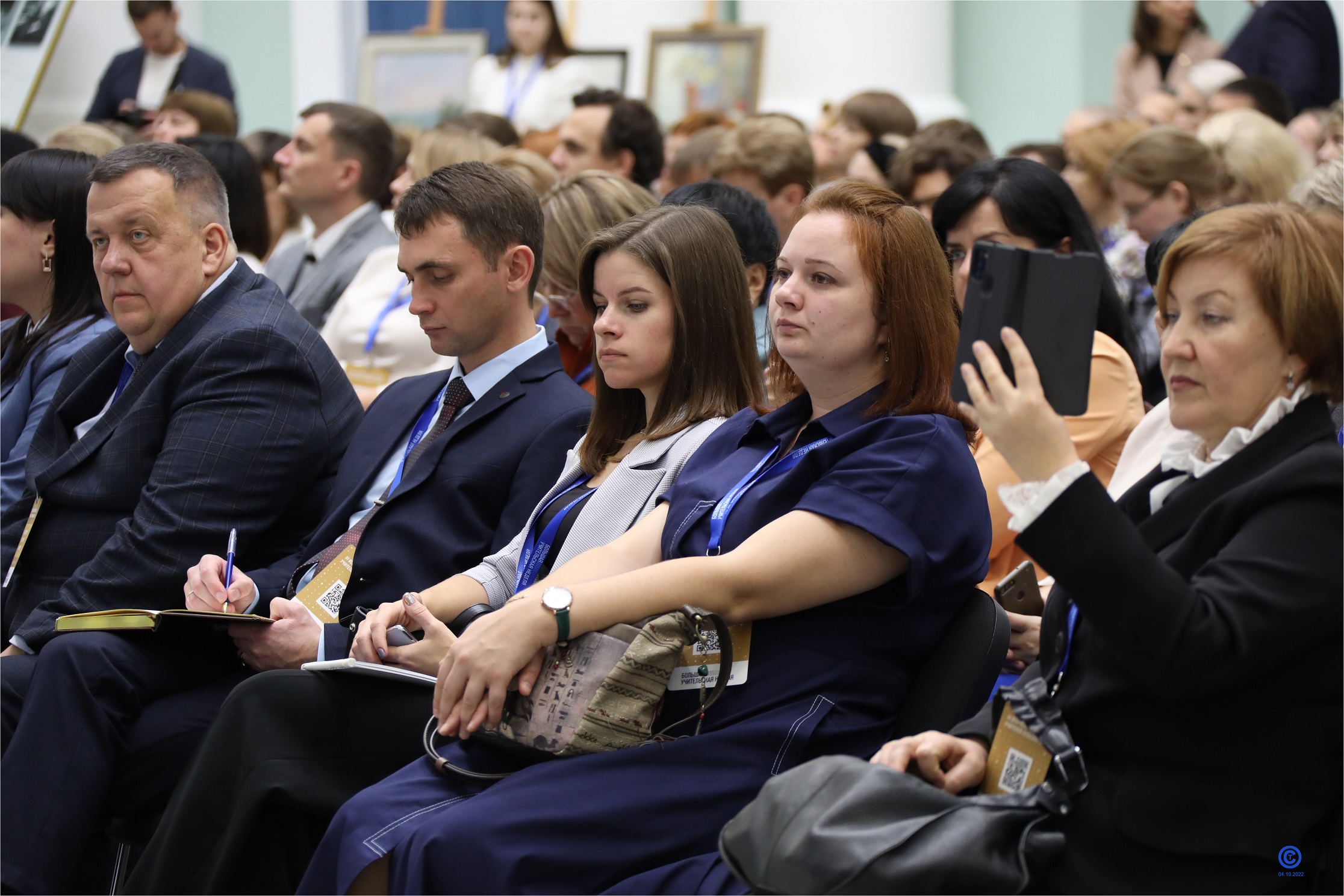 VI Всероссийский съезд учителей сельских школ