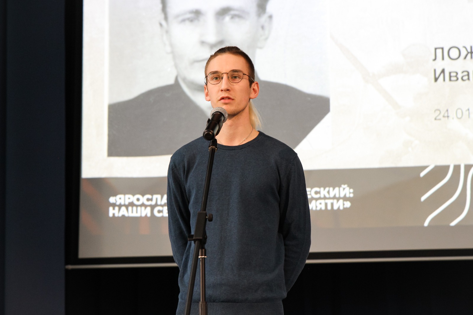 АРПО поддерживает инициативу ЯГПУ им. К.Д. Ушинского проводить акцию «Наши семейные книги памяти» на общероссийском уровне