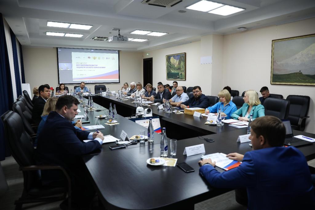 Развитие педагогического образования обсудили на Круглом столе ректоров вузов в Ставрополе