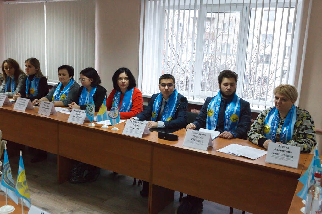 Члены АРПО – активные участники форума «Учитель – будущее России»
