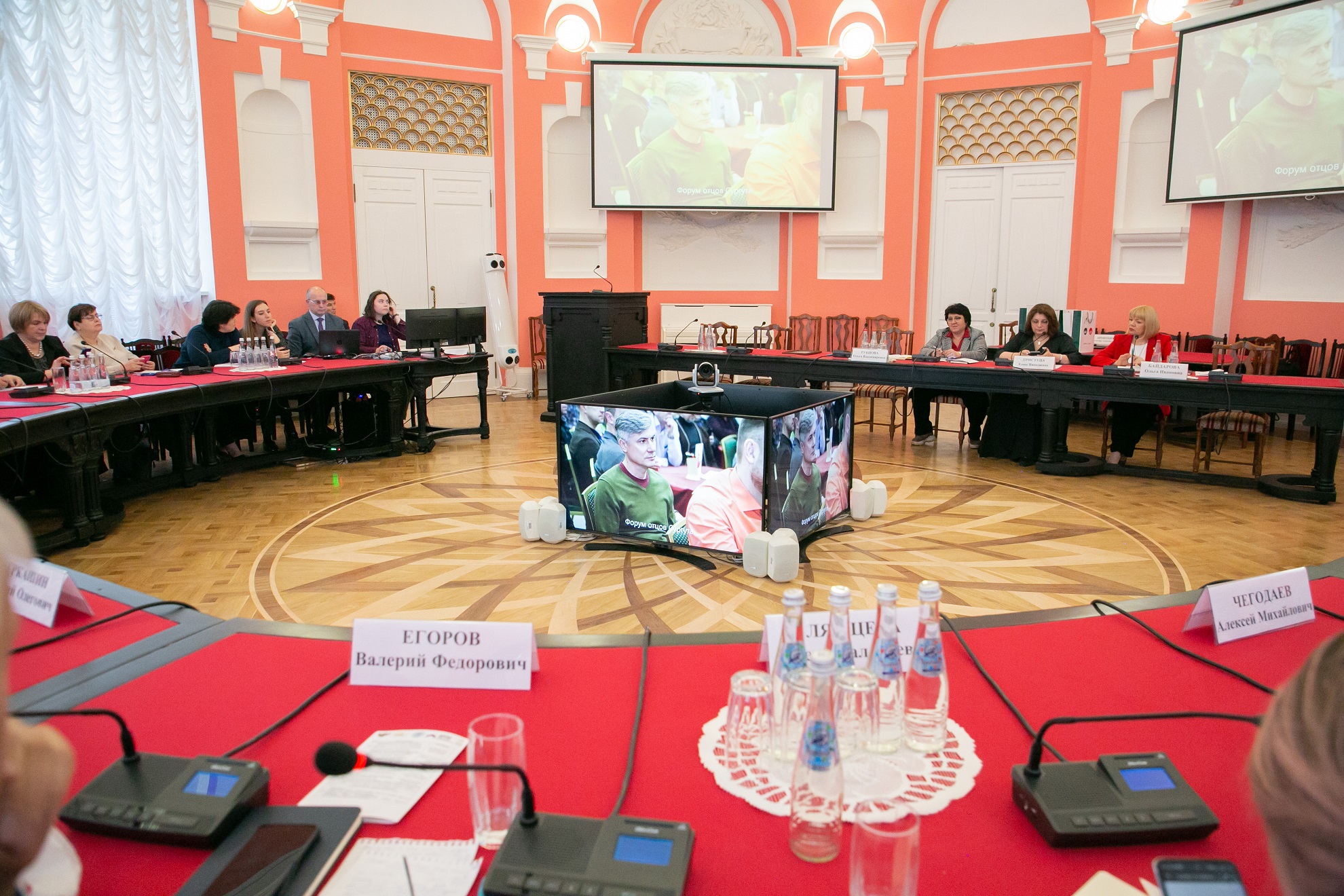 Стратегическая сессия «Сотрудничество педагогов и родителей: Крепкая семья – сильная Россия»