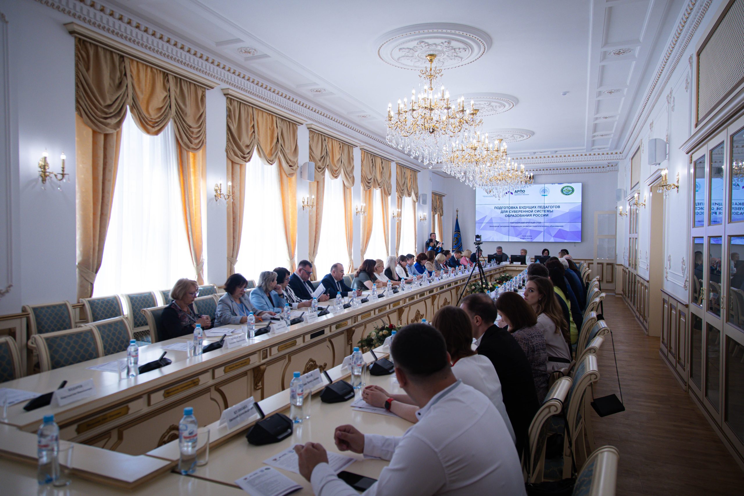 Подготовку будущих педагогов для суверенной системы образования России обсудили на выездном заседании АРПО в Ростове-на-Дону