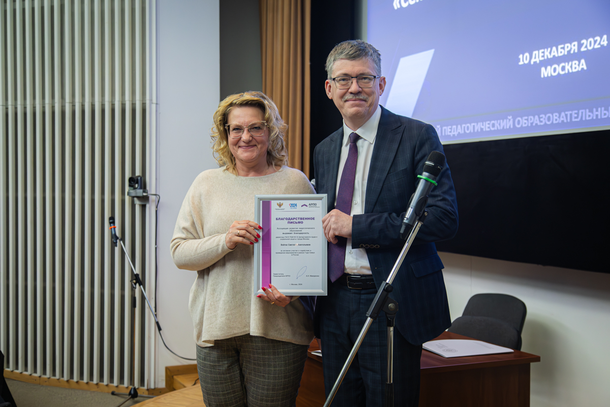 V Общенациональный родительский форум МПГУ прошел в Третьяковской галерее