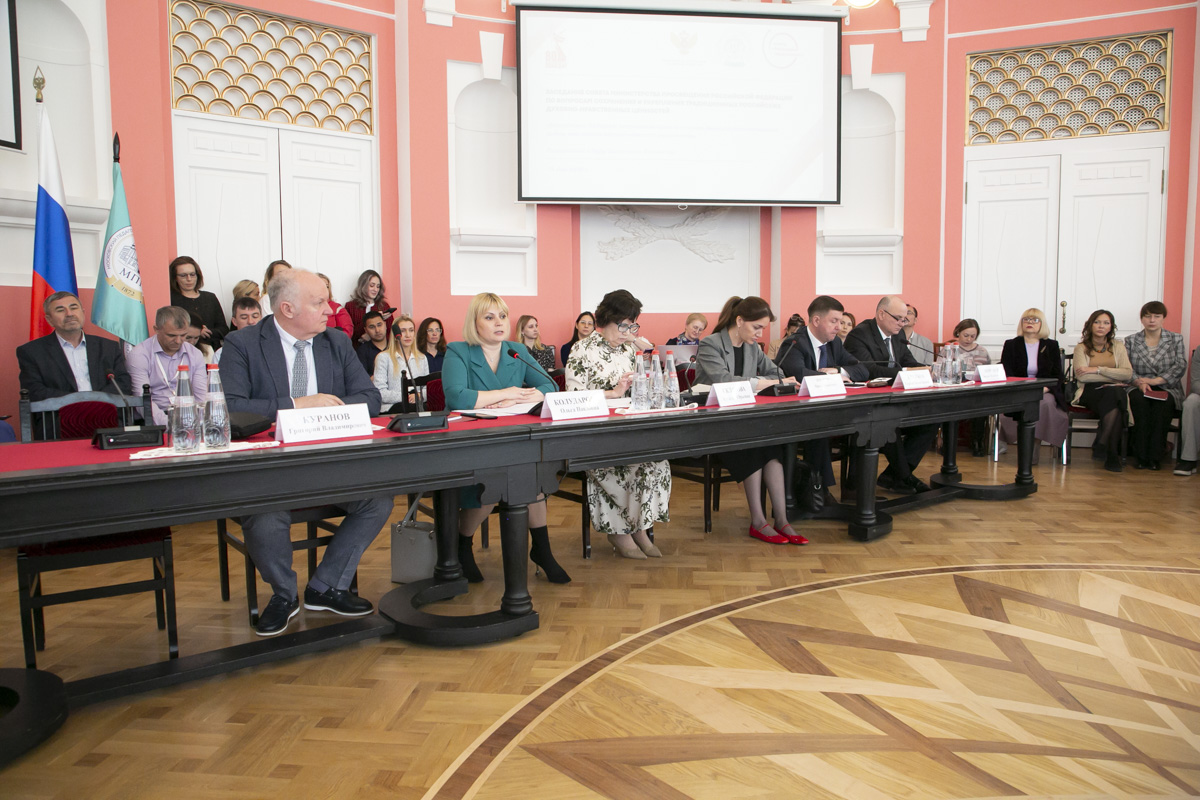 Представители АРПО на Совете Министерства просвещения РФ по вопросам сохранения и укрепления традиционных российских духовно-нравственных ценностей