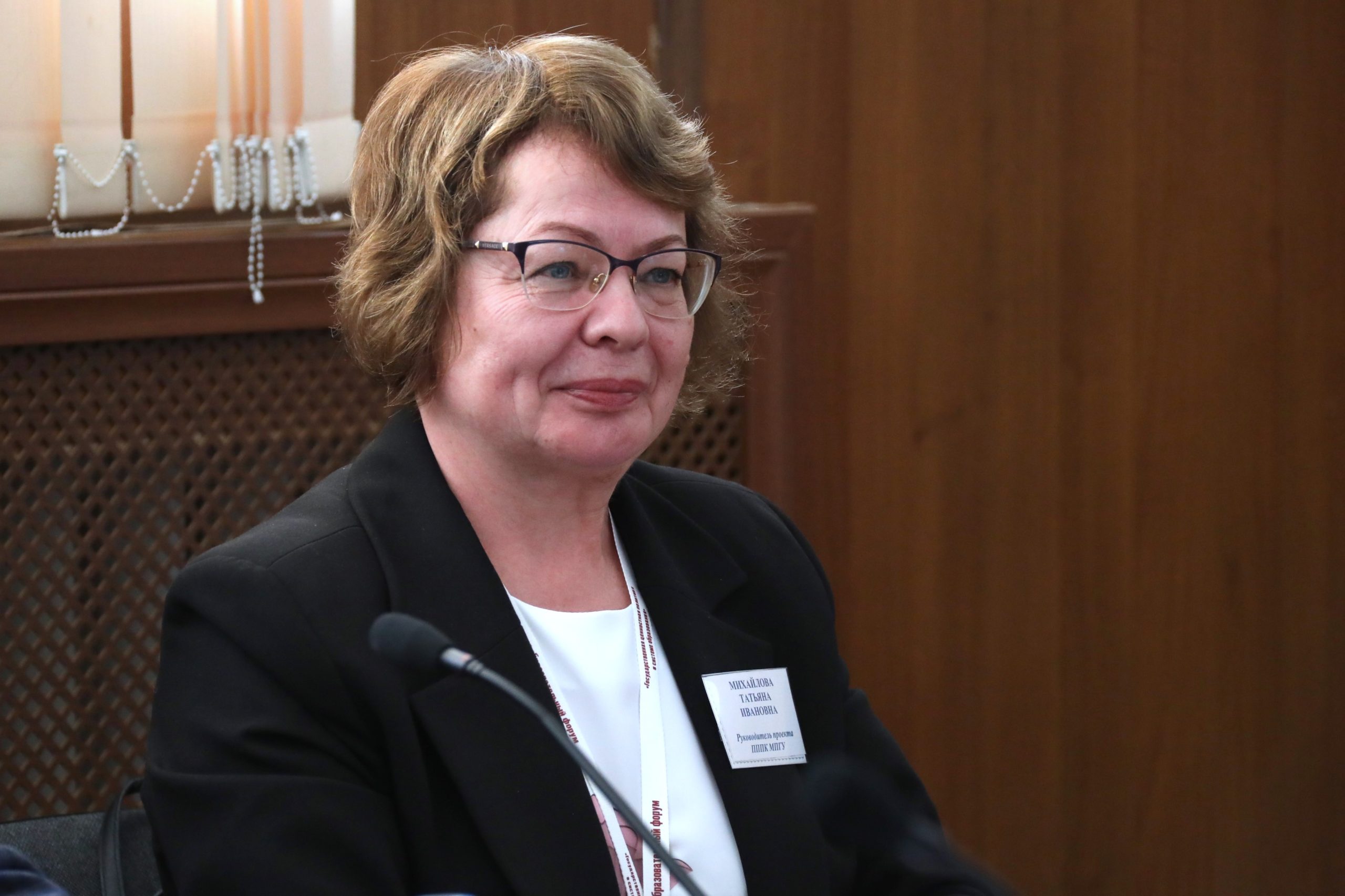 Вебинар для экспертов на тему: «Проведение экспертной оценки ФИП в 2025 году»