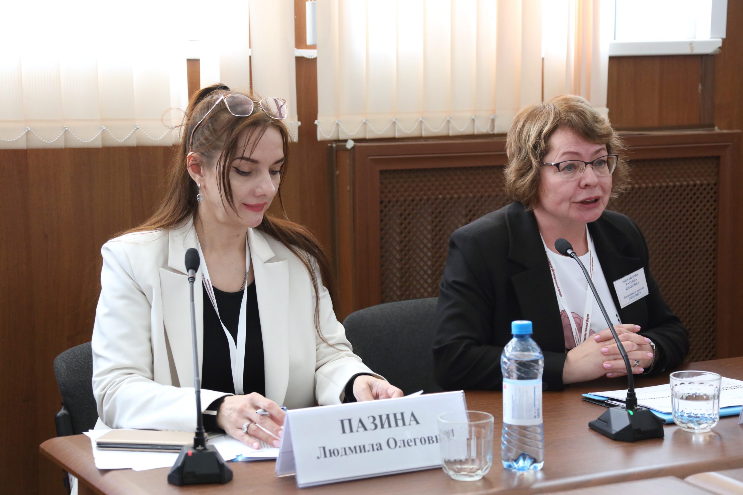 Вебинар для экспертов на тему: «Проведение экспертной оценки ФИП в 2025 году»