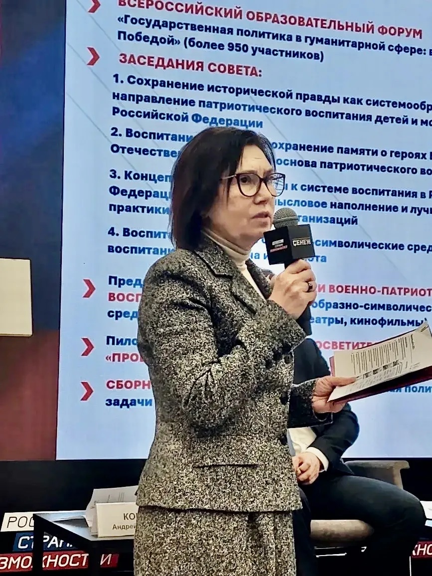 На заседании Ассоциации развития педагогического образования подвели итоги года