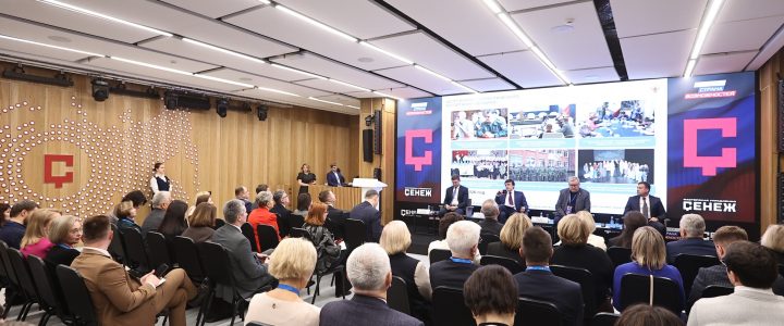 На заседании Ассоциации развития педагогического образования подвели итоги года