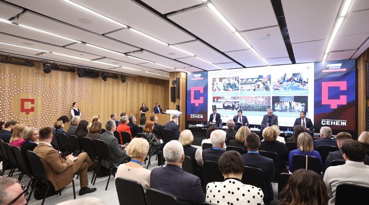 На заседании Ассоциации развития педагогического образования подвели итоги года