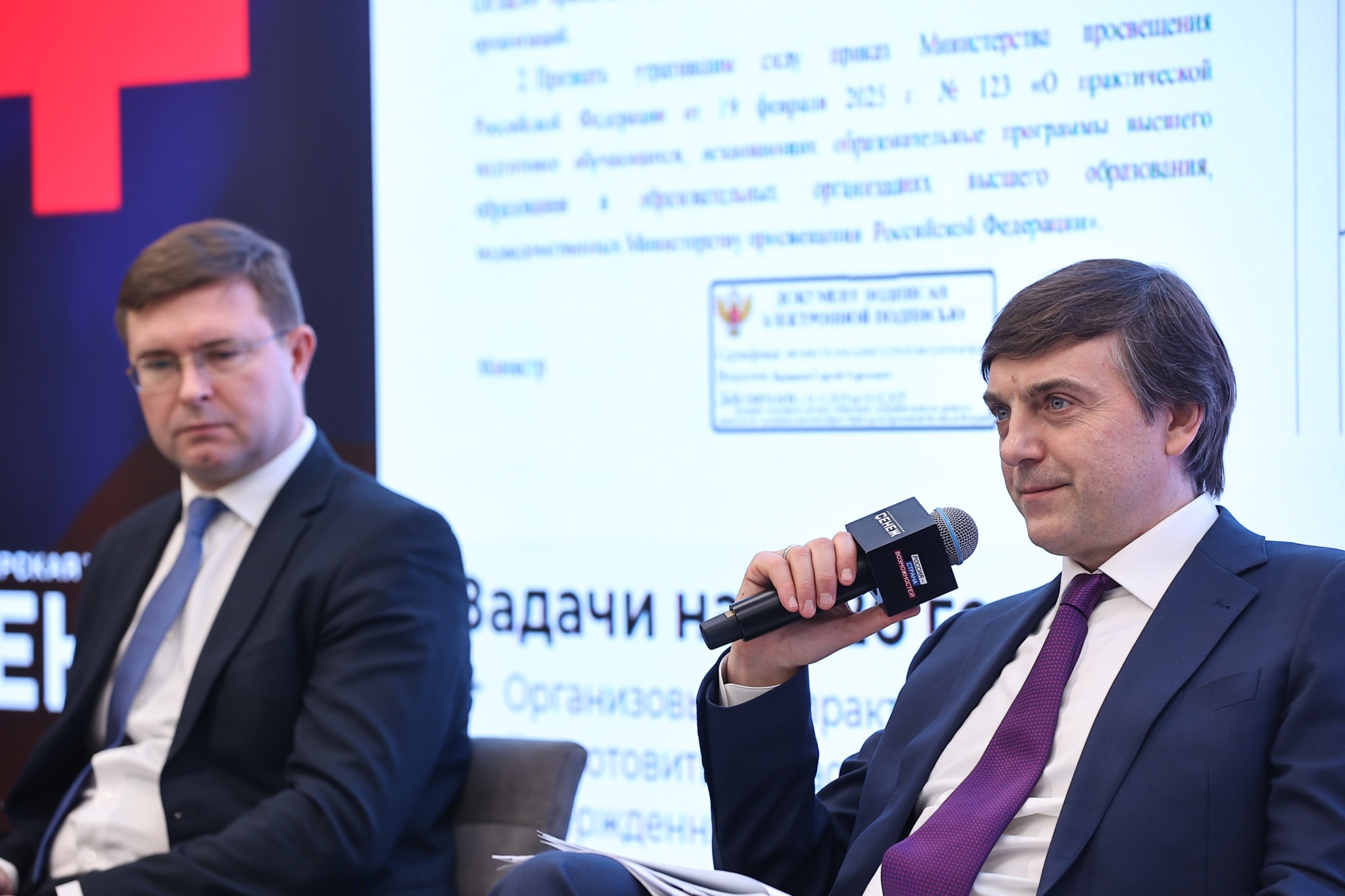 На заседании Ассоциации развития педагогического образования подвели итоги года