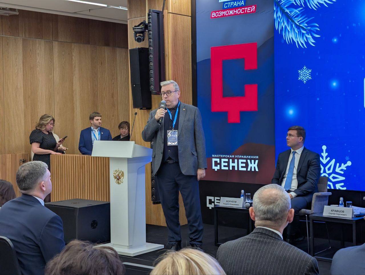 На заседании Ассоциации развития педагогического образования подвели итоги года