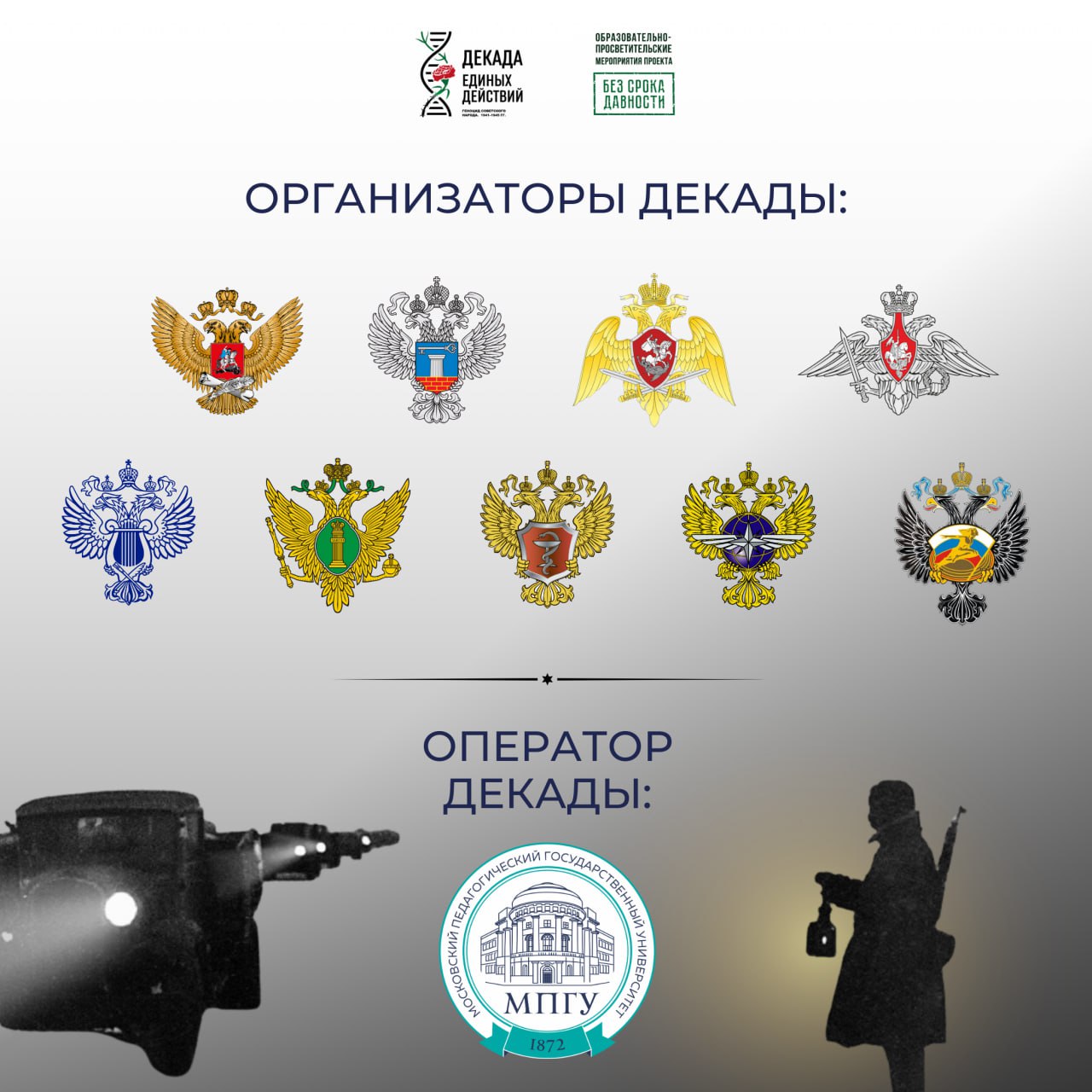 В России начинается декада единых действий, посвященная годовщине снятия блокады Ленинграда В России начинается декада единых действий, посвященная годовщине снятия блокады Ленинграда