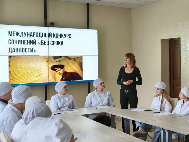 Завершен первый этап Международного конкурса сочинений «Без срока давности» Завершен первый этап Международного конкурса сочинений «Без срока давности»