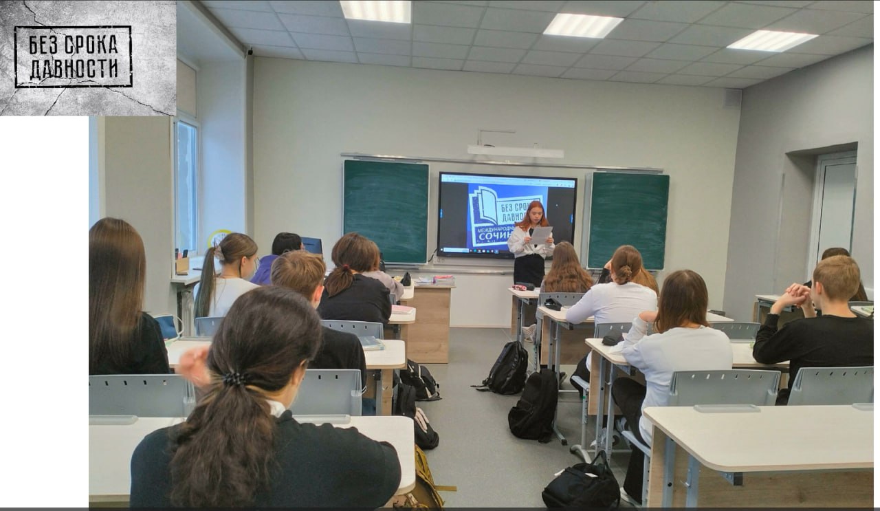 Завершен первый этап Международного конкурса сочинений «Без срока давности» Завершен первый этап Международного конкурса сочинений «Без срока давности»