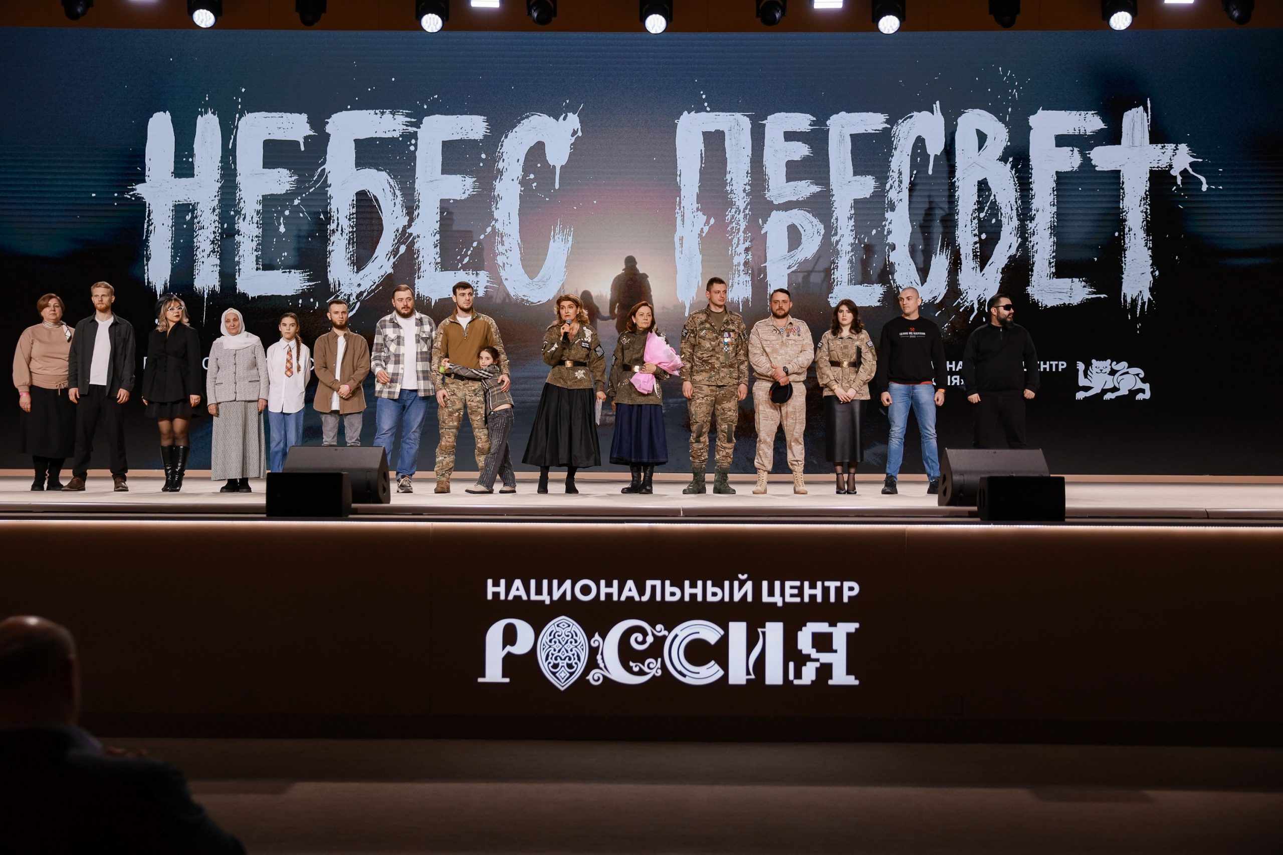 Представители МПГУ на премьере фильма «Небес Пересвет»