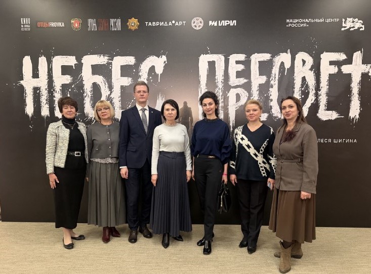 Представители МПГУ на премьере фильма «Небес Пересвет»