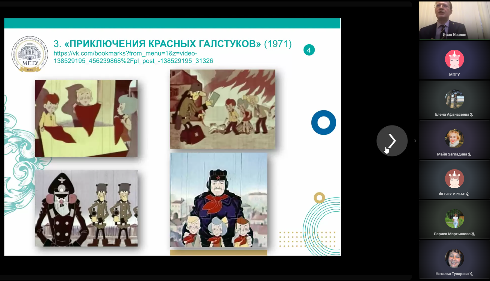 На площадке МПГУ по инициативе АРПО прошло Открытое родительское собрание