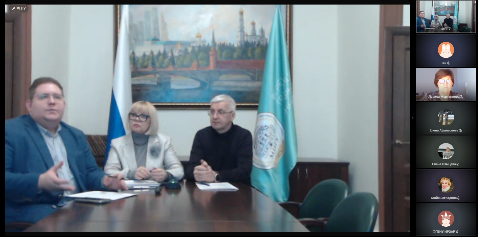 На площадке МПГУ по инициативе АРПО прошло Открытое родительское собрание