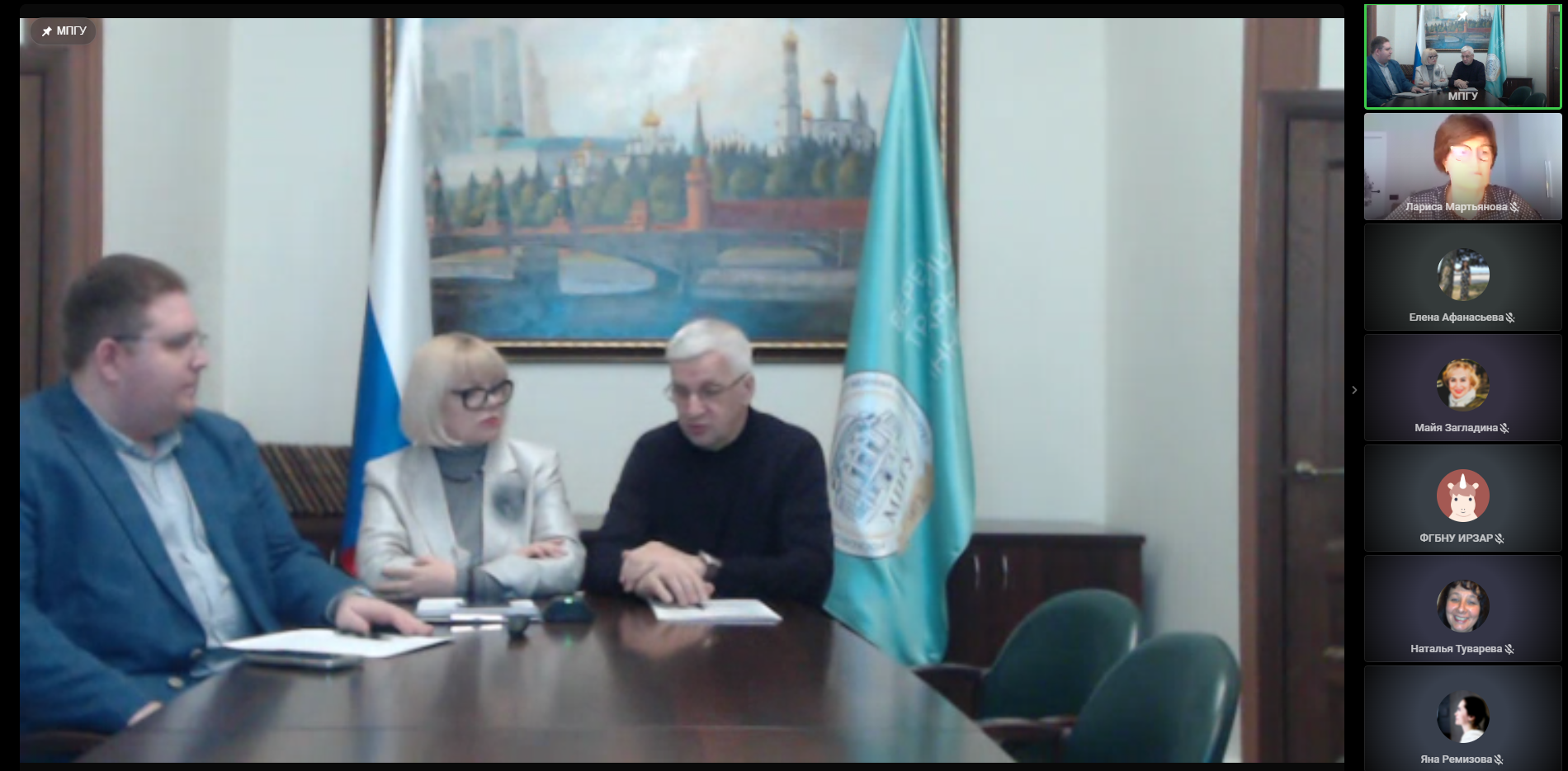 На площадке МПГУ по инициативе АРПО прошло Открытое родительское собрание