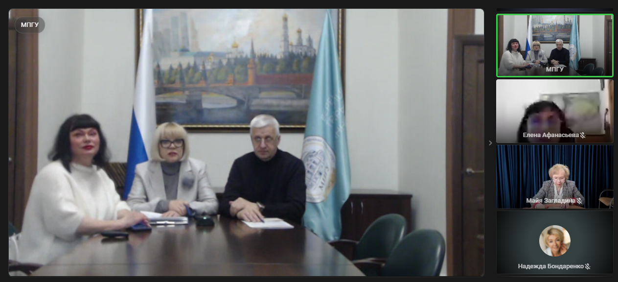 На площадке МПГУ по инициативе АРПО прошло Открытое родительское собрание