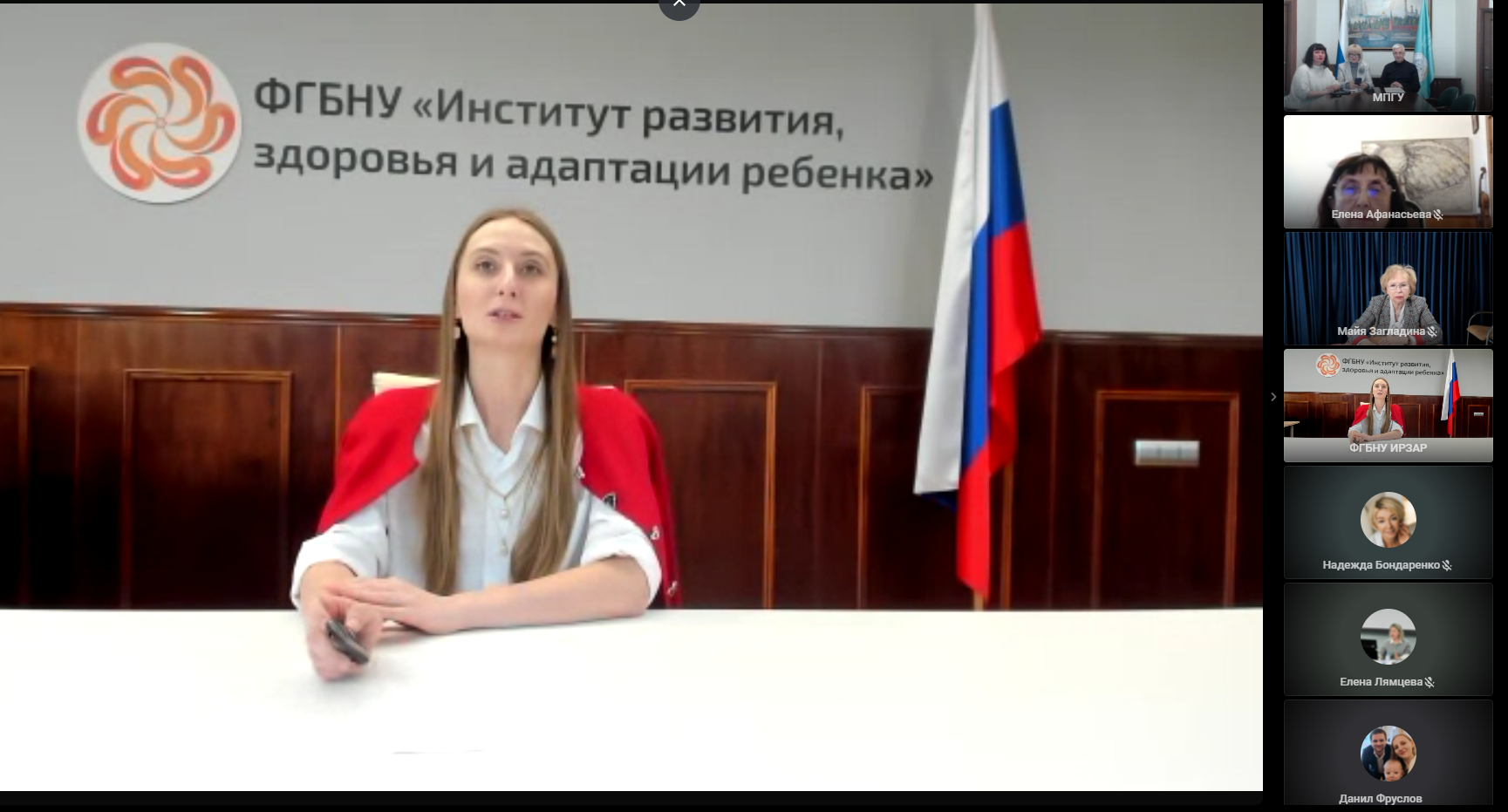 На площадке МПГУ по инициативе АРПО прошло Открытое родительское собрание