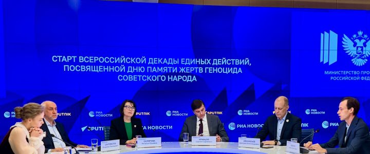 Старт Всероссийской декады единых действий, посвященной Дню памяти жертв геноцида советского народа