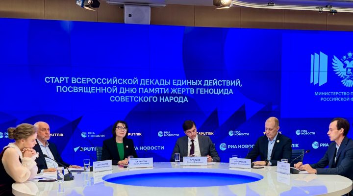 Старт Всероссийской декады единых действий, посвященной Дню памяти жертв геноцида советского народа