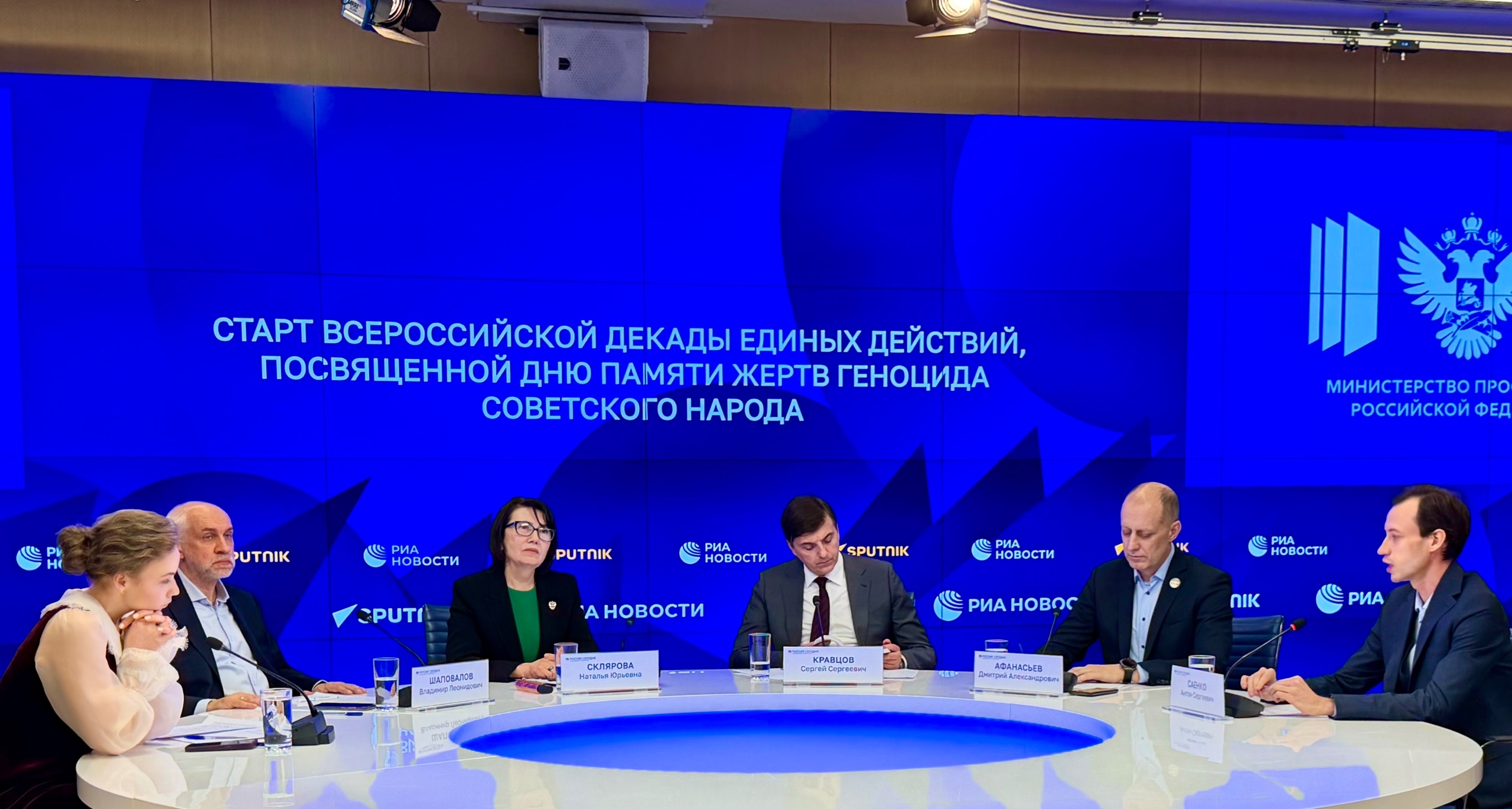 Старт Всероссийской декады единых действий, посвященной Дню памяти жертв геноцида советского народа Старт Всероссийской декады единых действий, посвященной Дню памяти жертв геноцида советского народа