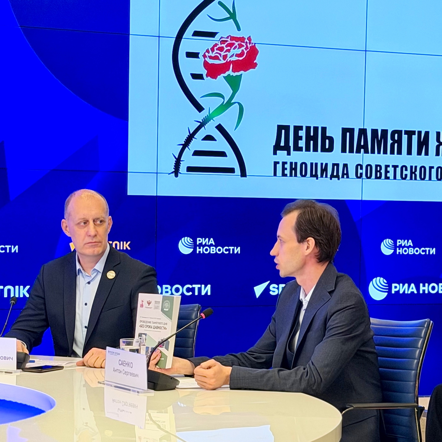 Старт Всероссийской декады единых действий, посвященной Дню памяти жертв геноцида советского народа Старт Всероссийской декады единых действий, посвященной Дню памяти жертв геноцида советского народа