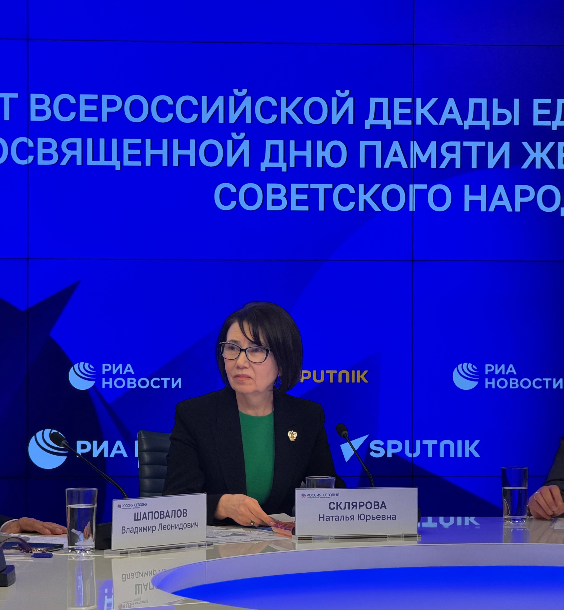 Старт Всероссийской декады единых действий, посвященной Дню памяти жертв геноцида советского народа Старт Всероссийской декады единых действий, посвященной Дню памяти жертв геноцида советского народа