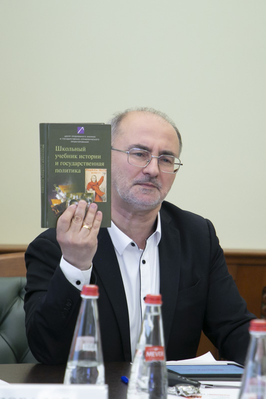 Роль исторического образования в становлении будущего учителя обсудили в МПГУ на V Всероссийском съезде учителей истории и обществознания