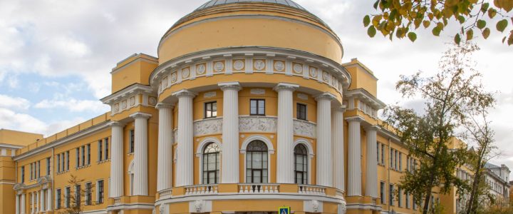 IV Всероссийский образовательный форум «Государственная ценностная политика в системе образования: единство народов России»