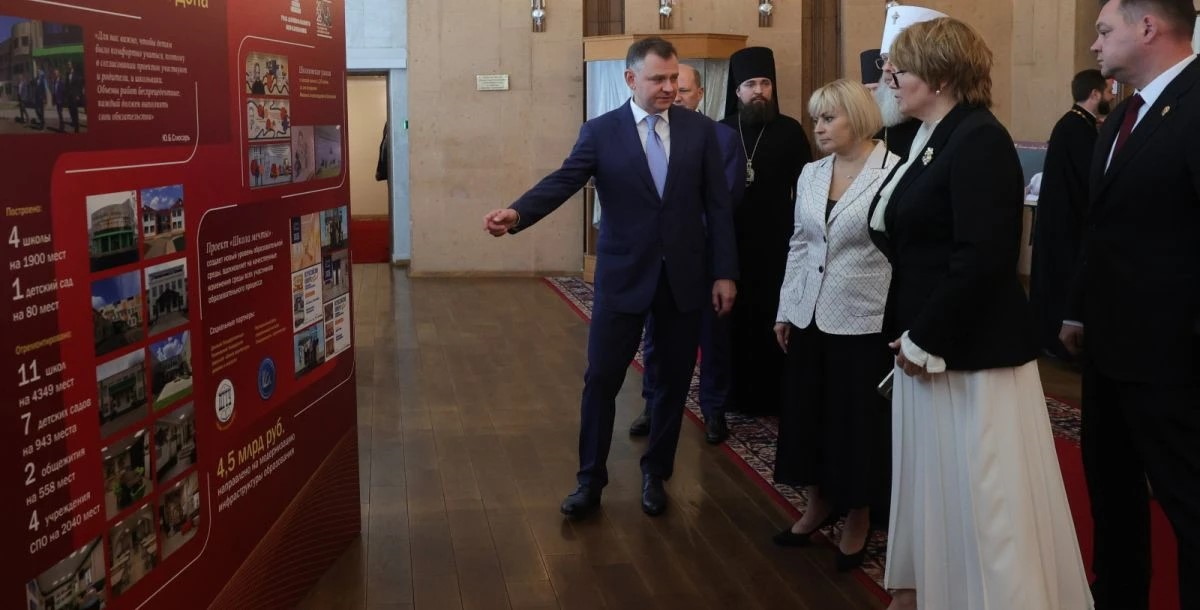 Представители МПГУ приняли участие в августовской педагогической конференции в г. Ростове-на-Дону