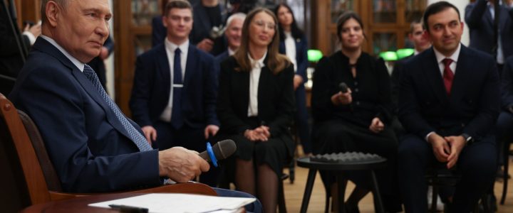 Владимир Путин встретился в МПГУ с учителями и студентами педагогических специальностей