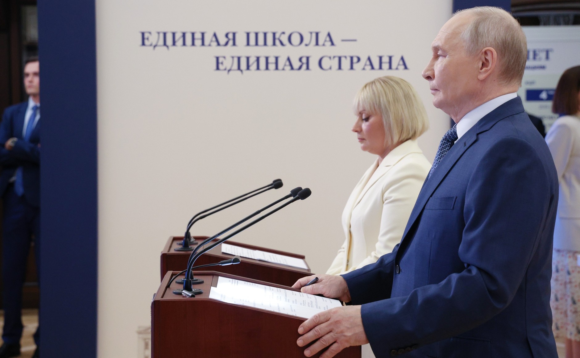 Владимир Путин посетил МПГУ